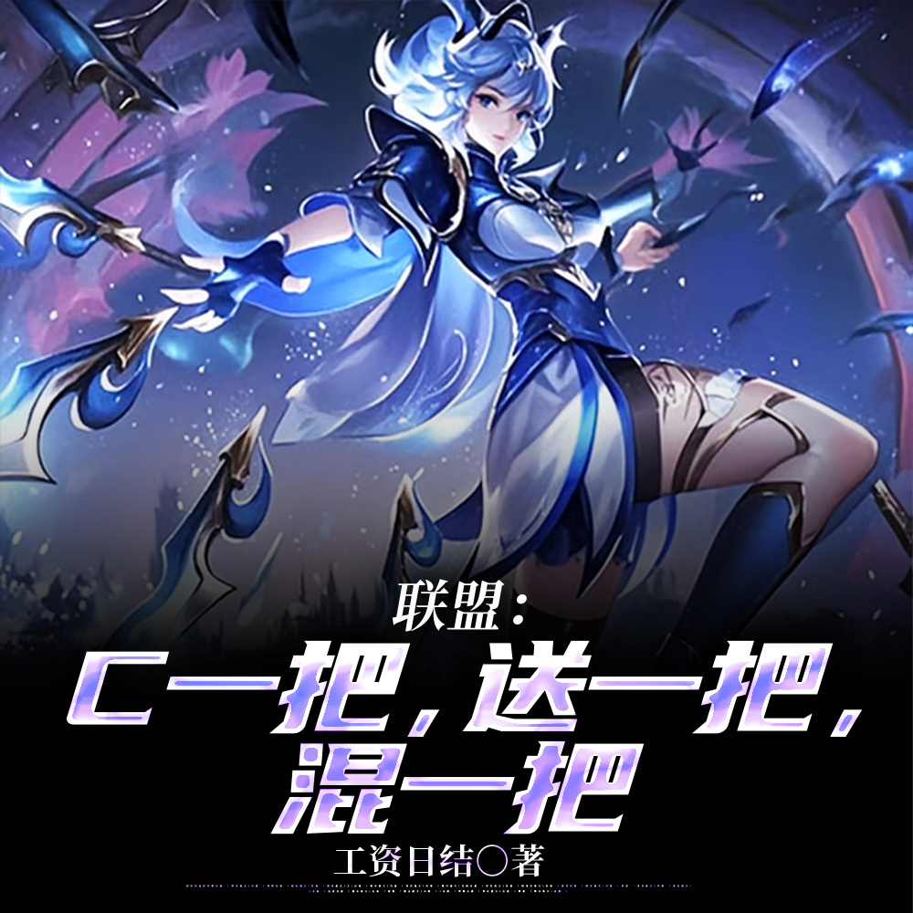LOL:你管这叫科研型上单?